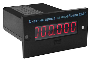 Счётчик времени наработки СМ-1